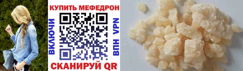 Магазин наркотиков Похвистнево Гашиш  Канабис  Меф мяу мяу 
