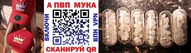 Alpha-PVP мука shop телеграм Похвистнево