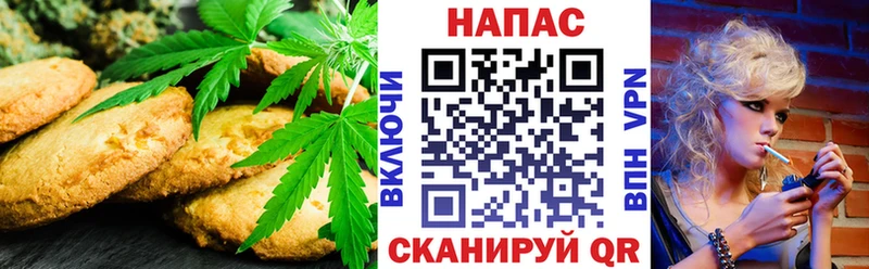 закладка  мега онион  Canna-Cookies марихуана  Похвистнево 
