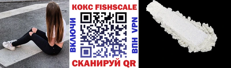 КОКАИН Боливия  ссылка на мегу зеркало  Похвистнево  магазин продажи наркотиков 