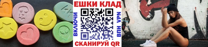 Ecstasy VHQ Похвистнево