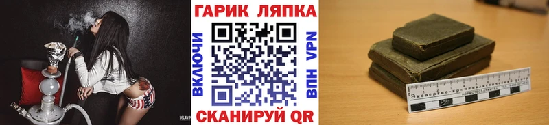 закладки  Похвистнево  OMG как зайти  Гашиш индика сатива 