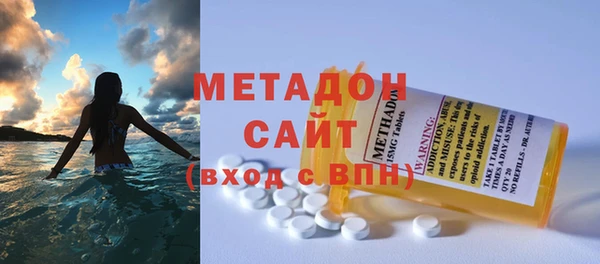 соль ск Арсеньев