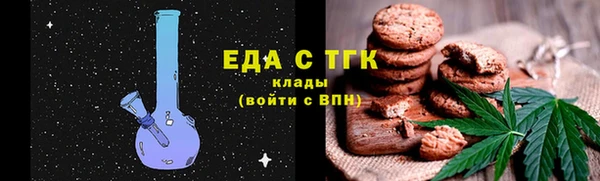 мяу мяу мука Аркадак