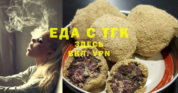 соль ск Арсеньев