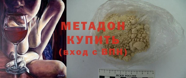 прущие крисы Армянск