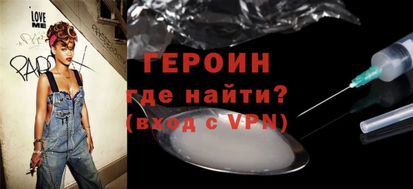 прущие крисы Армянск