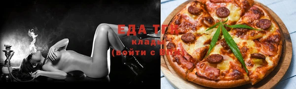 прущие крисы Армянск