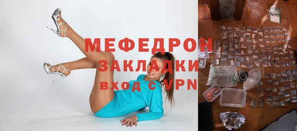 мяу мяу мука Аркадак