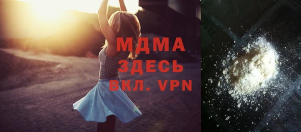 соль ск Арсеньев