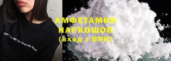 соль ск Арсеньев