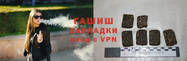 мяу мяу мука Аркадак
