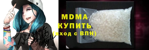 соль ск Арсеньев