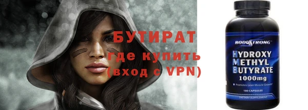 мяу мяу мука Аркадак