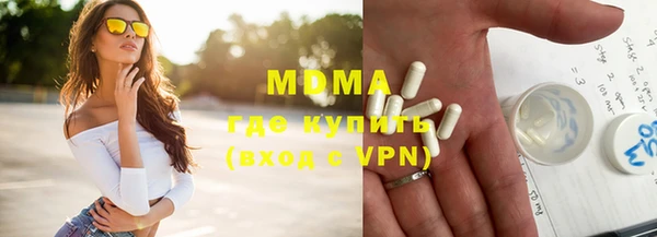 прущие крисы Армянск