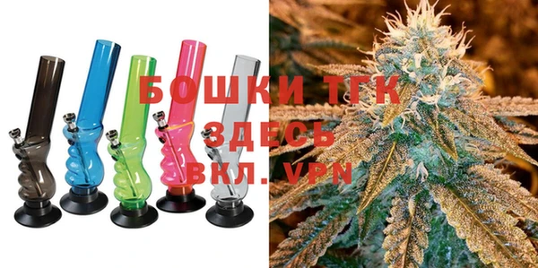 мяу мяу мука Аркадак
