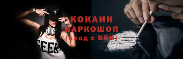 прущие крисы Армянск