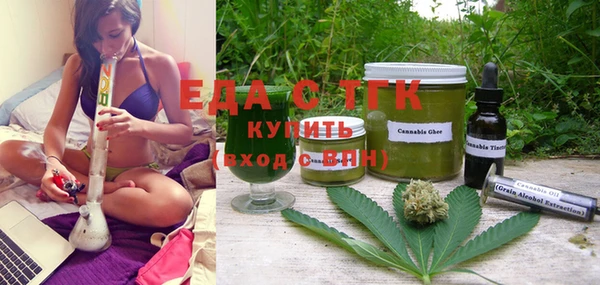 мяу мяу мука Аркадак