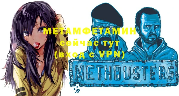 прущие крисы Армянск
