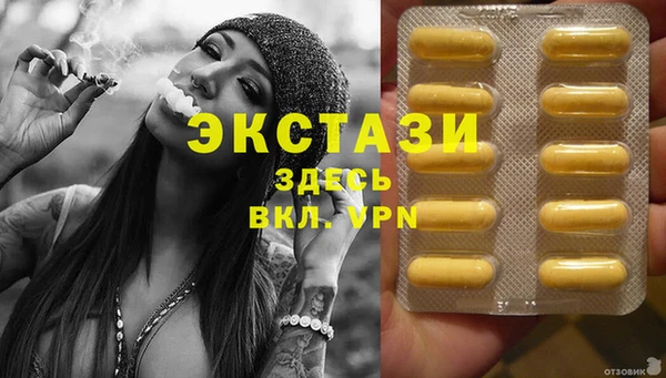 прущие крисы Армянск