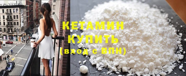 мяу мяу мука Аркадак