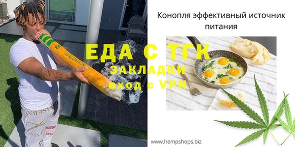 соль ск Арсеньев
