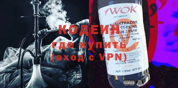 прущие крисы Армянск