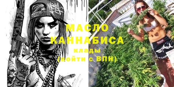 соль ск Арсеньев
