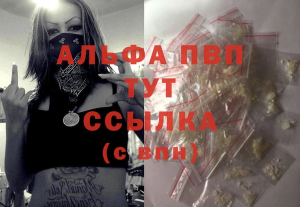 соль ск Арсеньев