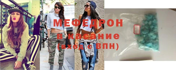 прущие крисы Армянск