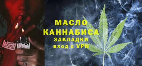 мяу мяу мука Аркадак