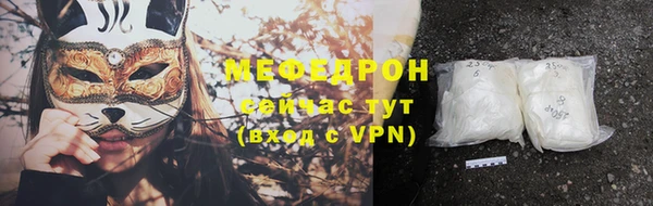 соль ск Арсеньев