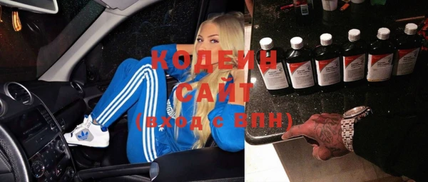 прущие крисы Армянск