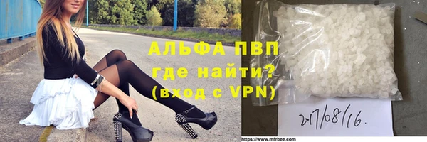 прущие крисы Армянск