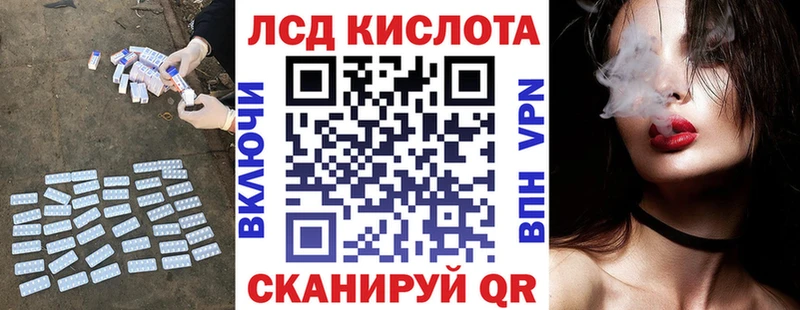 ЛСД экстази кислота Похвистнево