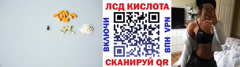Лсд 25 экстази кислота Похвистнево