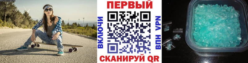 Первитин Декстрометамфетамин 99.9% Похвистнево