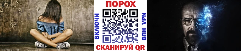 Первитин витя  кракен ССЫЛКА  Похвистнево 