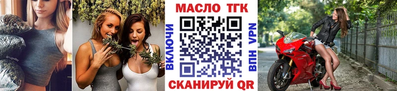 Дистиллят ТГК Wax  Похвистнево 