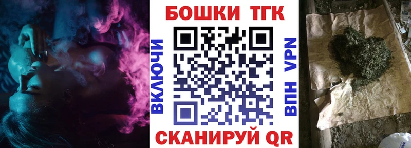 Канабис конопля  Похвистнево 
